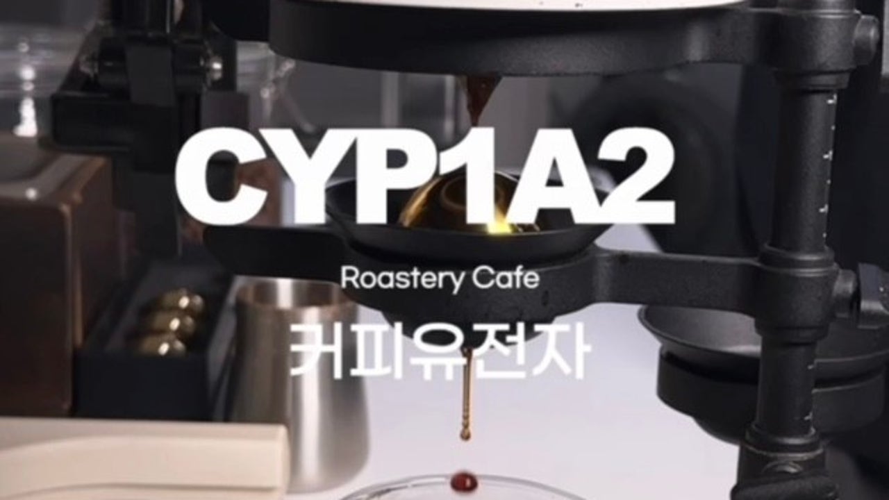 CYP1A2커피유전자