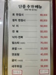 장군일식