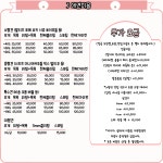 J애견미용