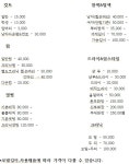 정선자헤어라인