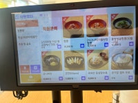 짬뽕전문점