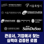 법무법인 한율