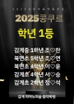 감계 피아노의숲 음악학원