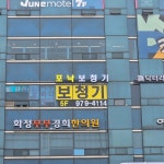 포낙보청기 고양덕양센터