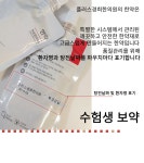 플러스경희한의원 송도