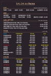 살롱드헨느 청라 본점