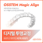 서울안아프게치과의원