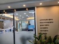 연세드림이비인후과의원