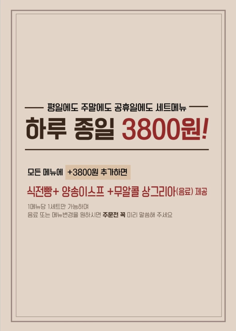 리얼스페인 이미지