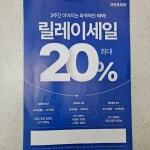 크린토피아 코인워시 양주옥정동점