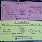 이지피아노아트센터 예천학원