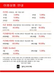 홀릭스터디카페 김해율하라운지