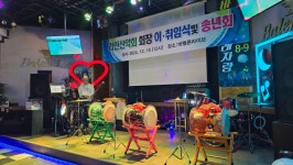나이스 장구 북 아카데미