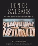 에그2000 커피&토스트 역삼역점