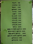먹깨비분식