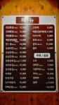 통닭애 소래포구점