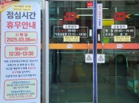 고양탄현동우체국