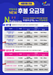 앤텔레콤 광주BP