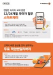 한국타이어 티스테이션 상도중사거리점