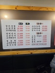 산성해장국밥 단대오거리점