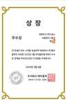 류클리드수학교습소