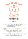 봉자막창 대구율하점