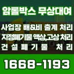 대현환경아이앤씨