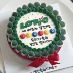 러브인케이크