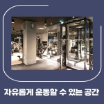 H피트니스 증미역점