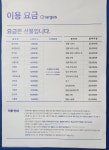 크린토피아 춘천퇴계휴먼시아점