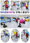 용인대타이곤태권도 EMP줄넘기클럽