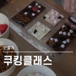 아토미술교습소/수깨비학원 | 아트아토미술교습소