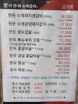 강릉이정태수제갈비 강릉본점