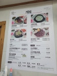 이화식당