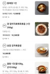아무때나 밥집