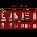 신삼국지
