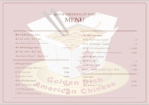 골든디쉬아메리칸차이니즈 부천점