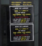 세이렌 노래연습장