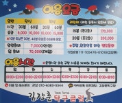 김장훈탁구클럽