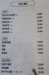 대가참치&스시