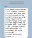 문자인영어교습소 | 한진희영어교습소