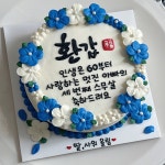 러브인케이크