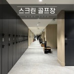 에이블짐 창신역점