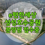 미래씨앗공인중개사사무소