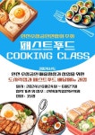 신현대직업전문학원