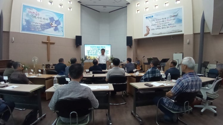 기독교한국침례회 온누리교회 사진 2