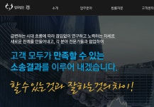 변호사 김태호 법률사무소