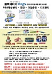 블랙타이거태권도장