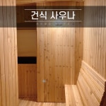 에이블짐 창신역점