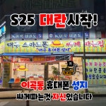 루피통신 본점